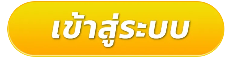 pgasia88 เข้าสู่ระบบ
