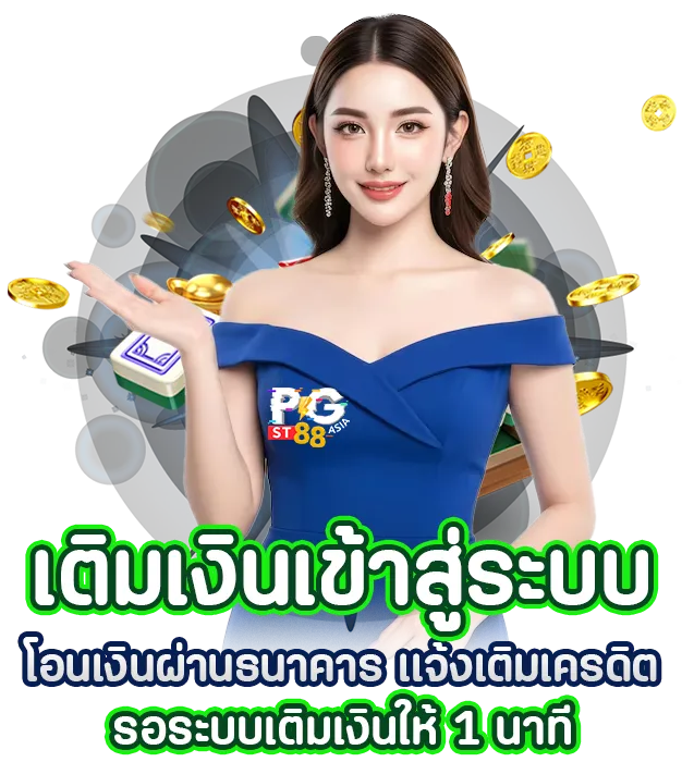 pg asia 888